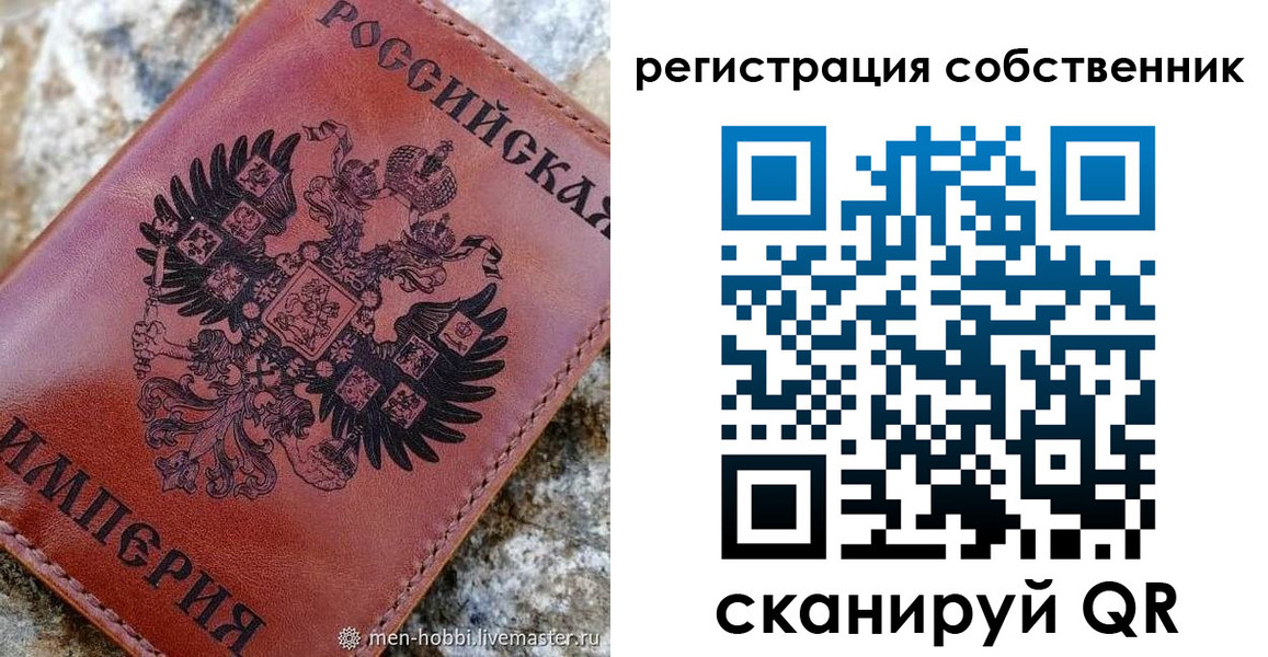 прописка в квартире в Волжском