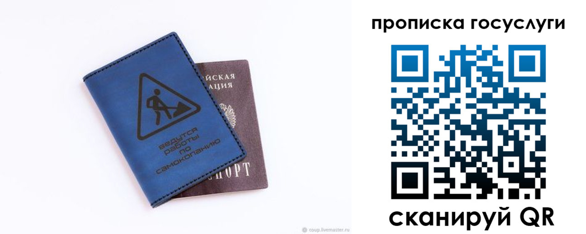 прописка иностранных граждан в Волжском